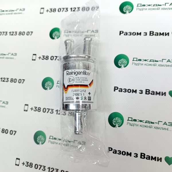 Фільтр парової фази Reinigenfiltr 12x12х12 №7 3388 фото