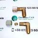 Кутник 90 град М14х1 D6/G1/4-19 D8 (бонка + гайка) 1190 фото 6