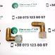 Кутник 90 град М14х1 D6/G1/4-19 D8 (бонка + гайка) 1190 фото 1