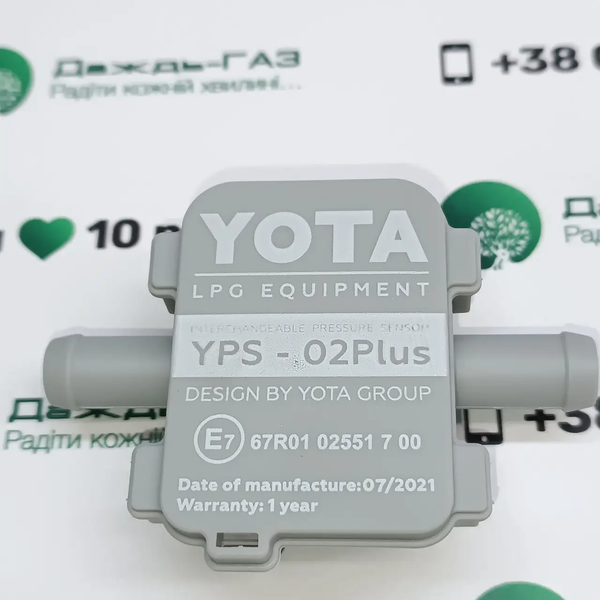 Мапсенсор YOTA YPS-02 Plus Серый 2219 фото