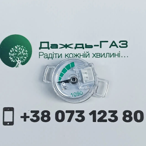 Датчик рівня палива 10-90 кОм (без дротів) 4275 фото