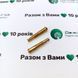 Штуцер в колектор із напрямним соплом РН M6 D6 мм 4475 фото 2