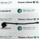 Заглушка ВЗУ пластик &Oslash;10 мм у лючок бензобака Туреччина
